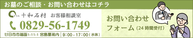 WEBフォーム