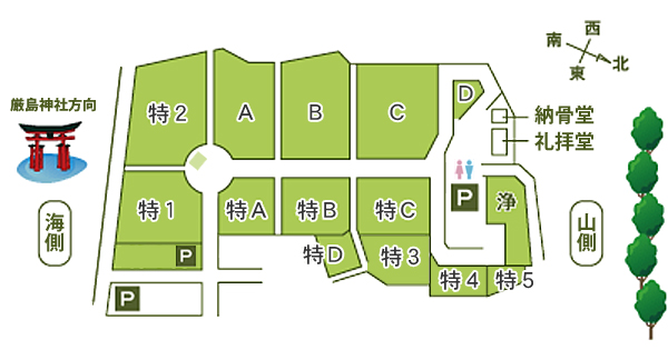 宮島墓苑案内図