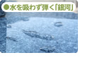 90万円台! 高級インド墓フルセット