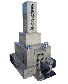 大島中目8寸墓。伝統的な備後型のお墓