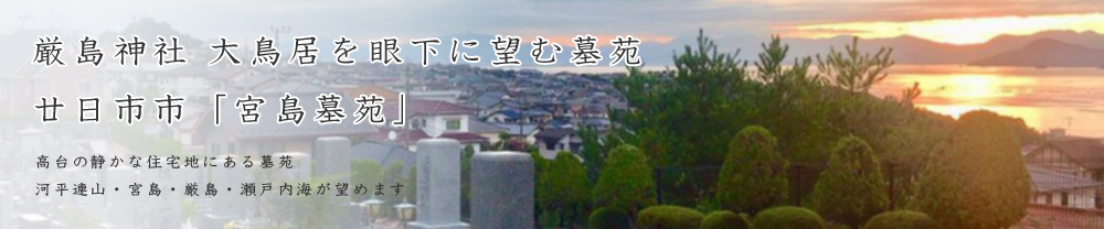 十和石材