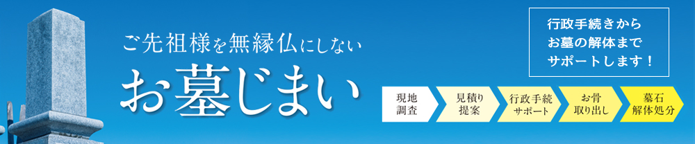 十和石材
