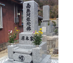 廿日市市大野 原本様