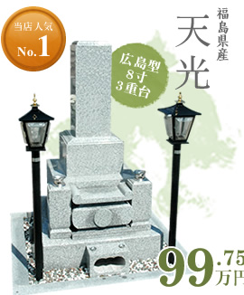 天光